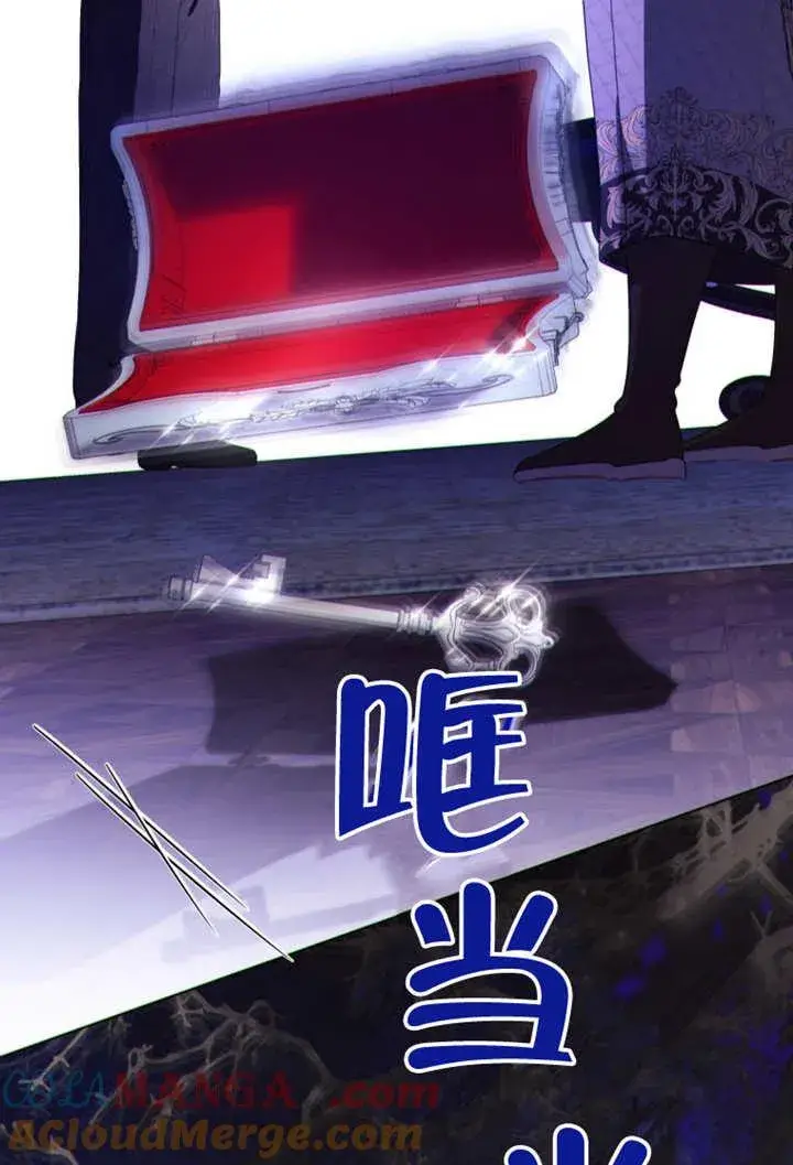 《干脆我成为王好了》第41话图101