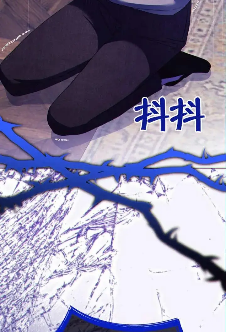 《干脆我成为王好了》第41话图112