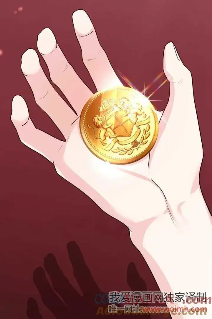 《干脆我成为王好了》第41话图65
