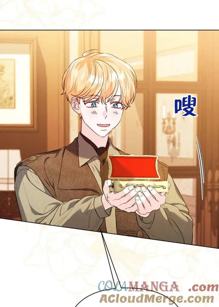 《干脆我成为王好了》第41话图97