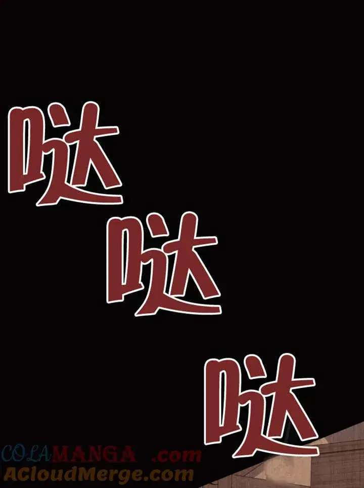 《干脆我成为王好了》第42话图117