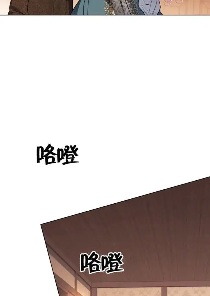 《干脆我成为王好了》第42话图26