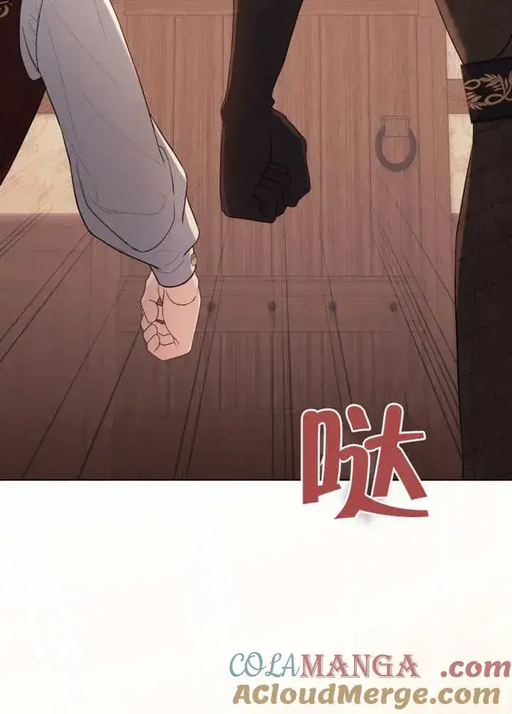 《干脆我成为王好了》第43话图25
