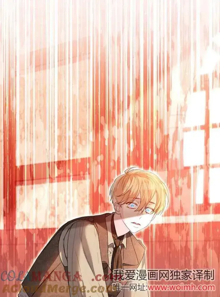 《干脆我成为王好了》第43话图29