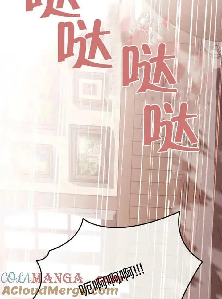 《干脆我成为王好了》第43话图33