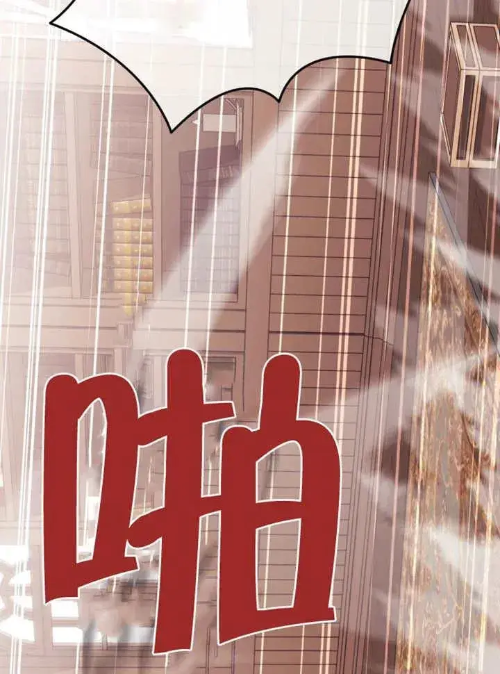 《干脆我成为王好了》第43话图34