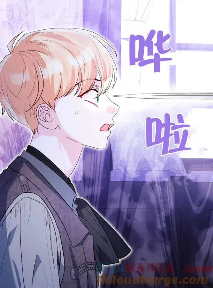《干脆我成为王好了》第43话图41