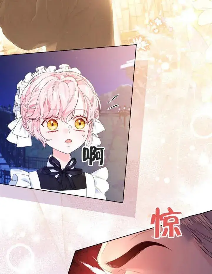 《干脆我成为王好了》第09话图10