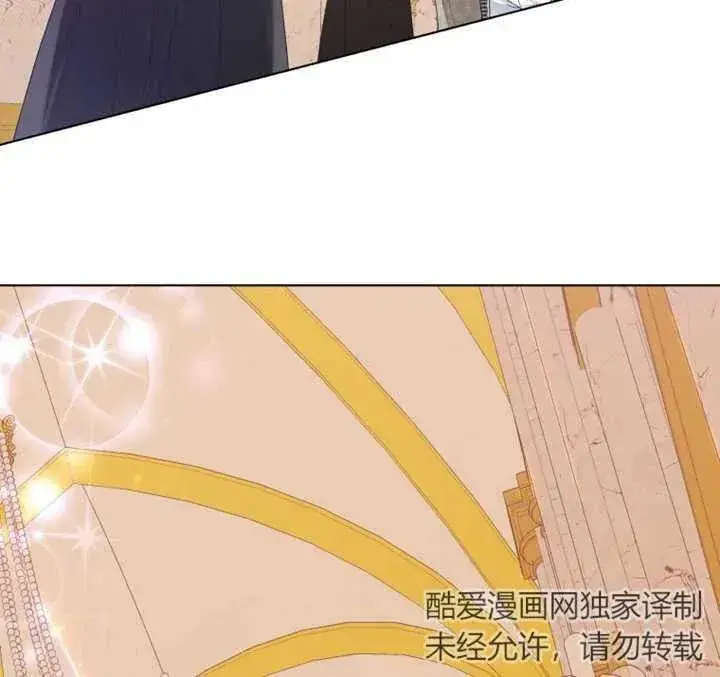 《干脆我成为王好了》第09话图131