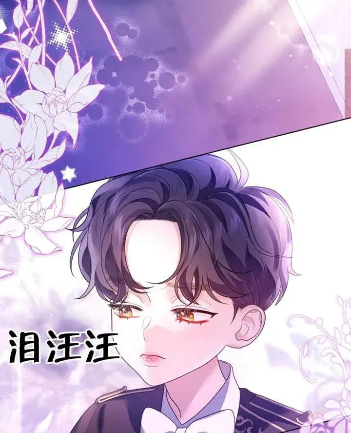 《干脆我成为王好了》第09话图36