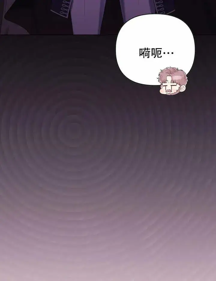 《干脆我成为王好了》第09话图64