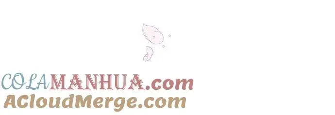 《甘愿赴死的恶女》第47话图13
