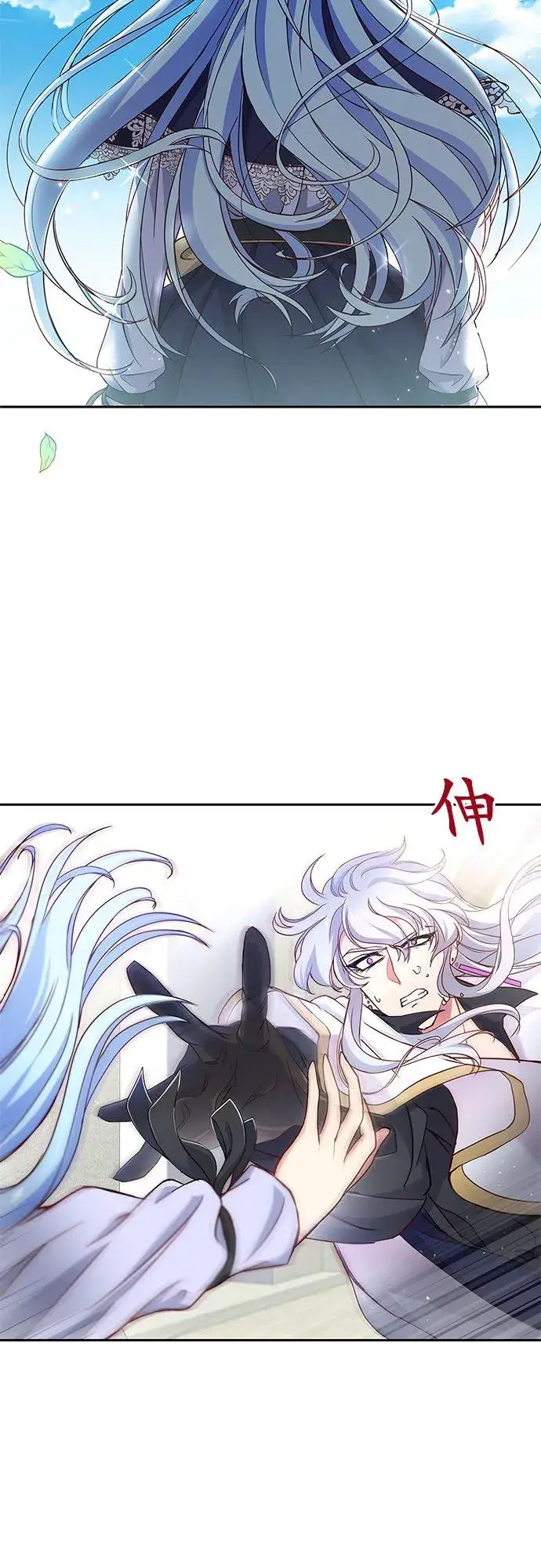 《甘愿赴死的恶女》第5话图42
