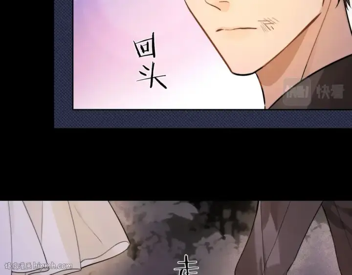 《告白》第2话 你在相亲？图32