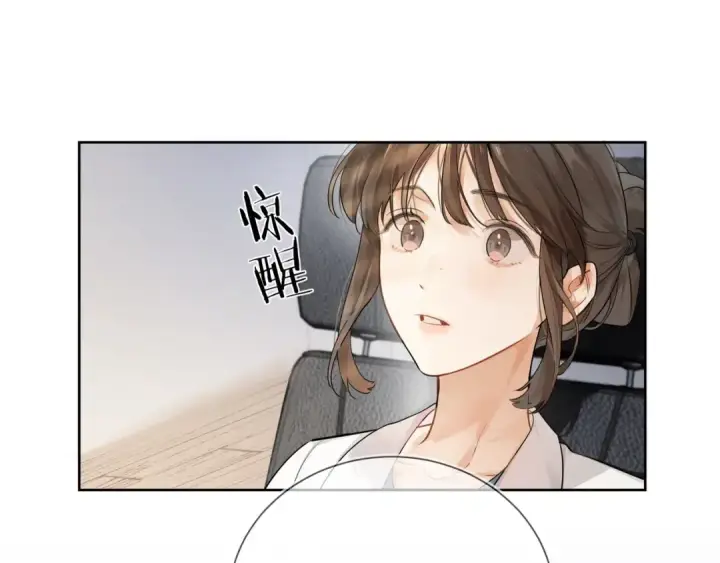 《告白》第2话 你在相亲？图62