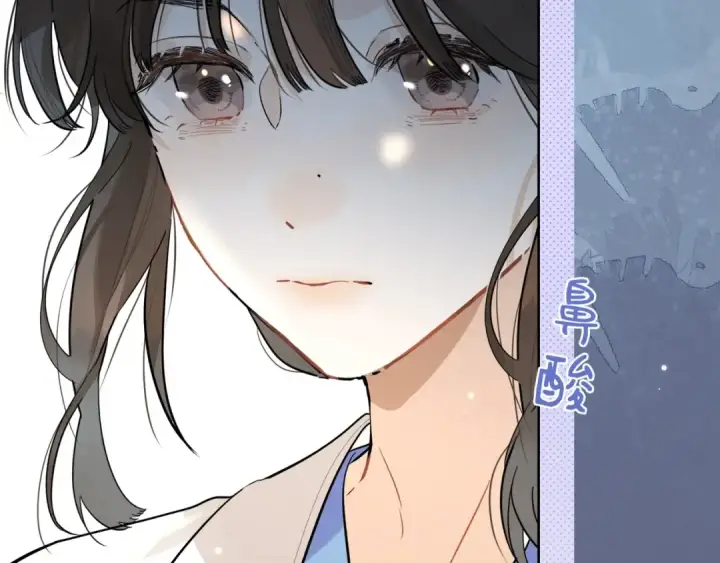 《告白》第3话 你们是什么关系?图100