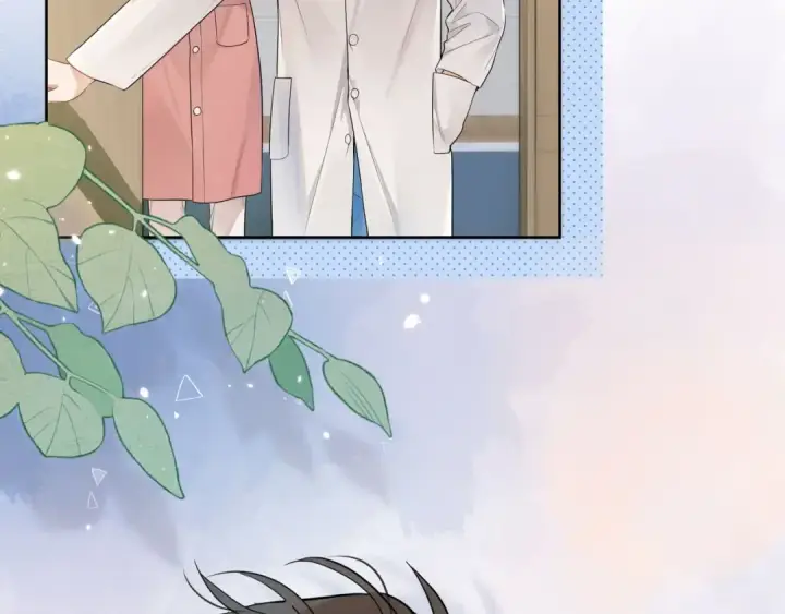 《告白》第3话 你们是什么关系?图2
