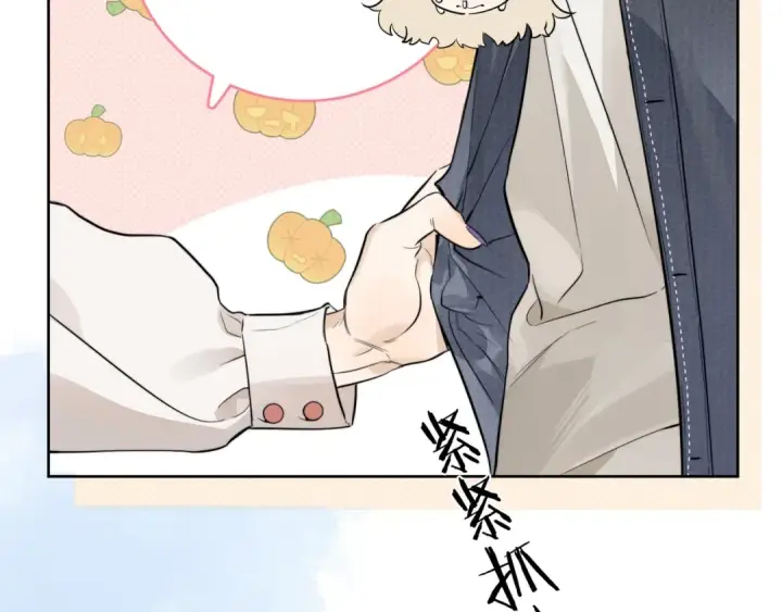 《告白》第3话 你们是什么关系?图26