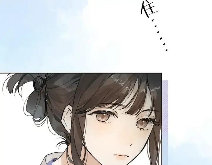 《告白》第3话 你们是什么关系?图27