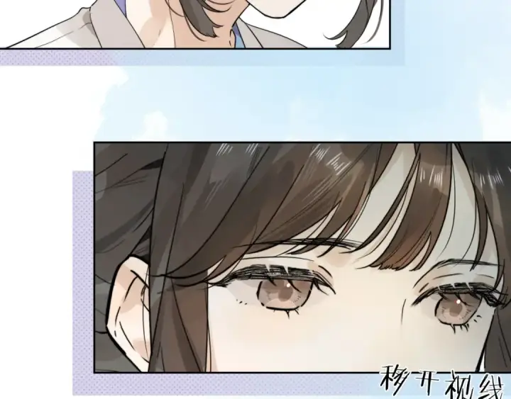 《告白》第3话 你们是什么关系?图28