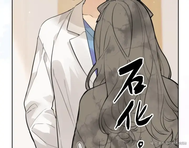 《告白》第3话 你们是什么关系?图32