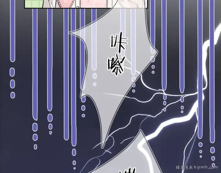 《告白》第3话 你们是什么关系?图40