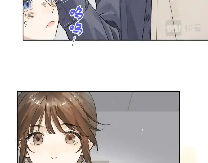 《告白》第3话 你们是什么关系?图47