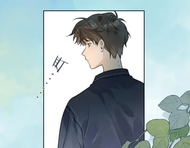 《告白》第3话 你们是什么关系?图52