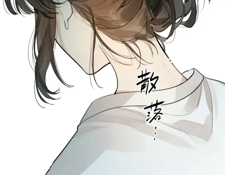 《告白》第3话 你们是什么关系?图54