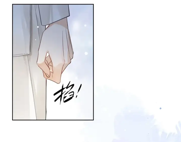 《告白》第3话 你们是什么关系?图75