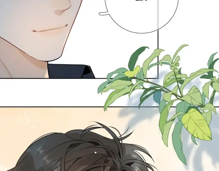 《告白》第3话 你们是什么关系?图95