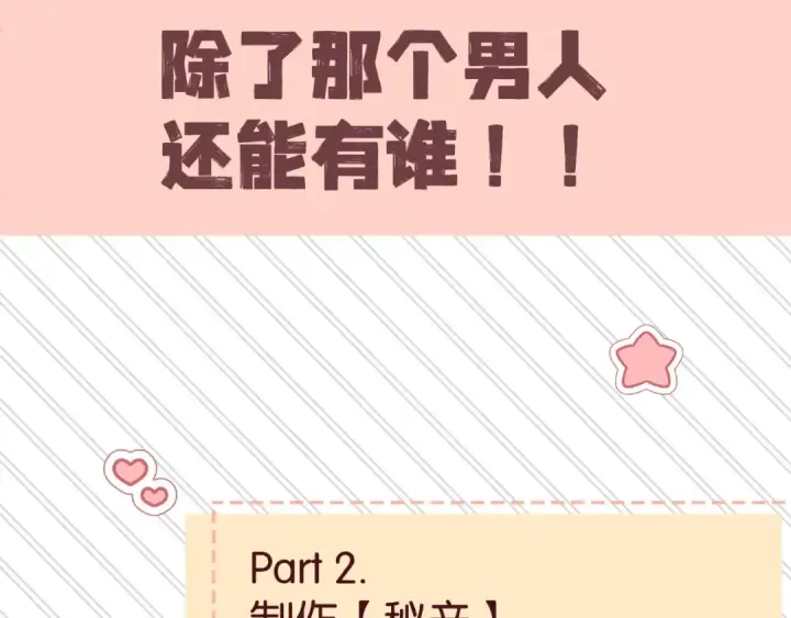 《告白》告白路透社！图10
