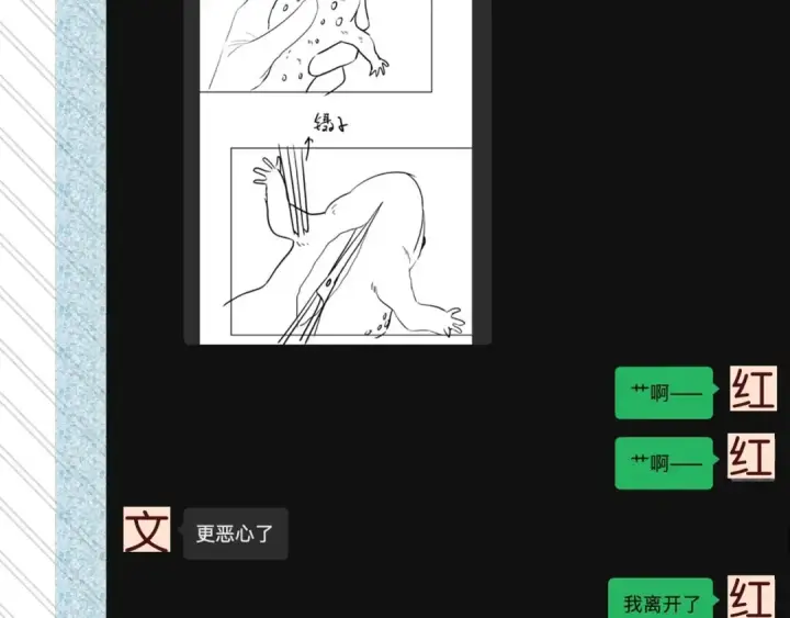 《告白》告白路透社！图15