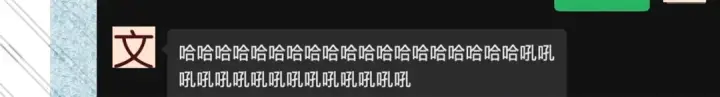 《告白》告白路透社！图16