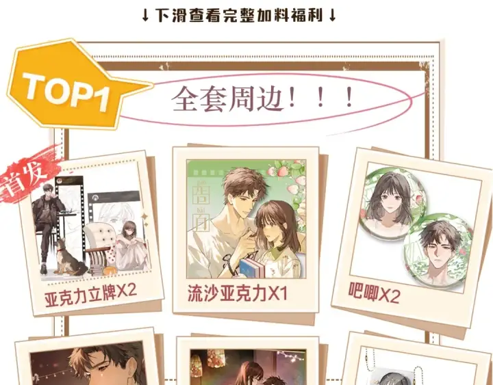 《告白》告白路透社！图22
