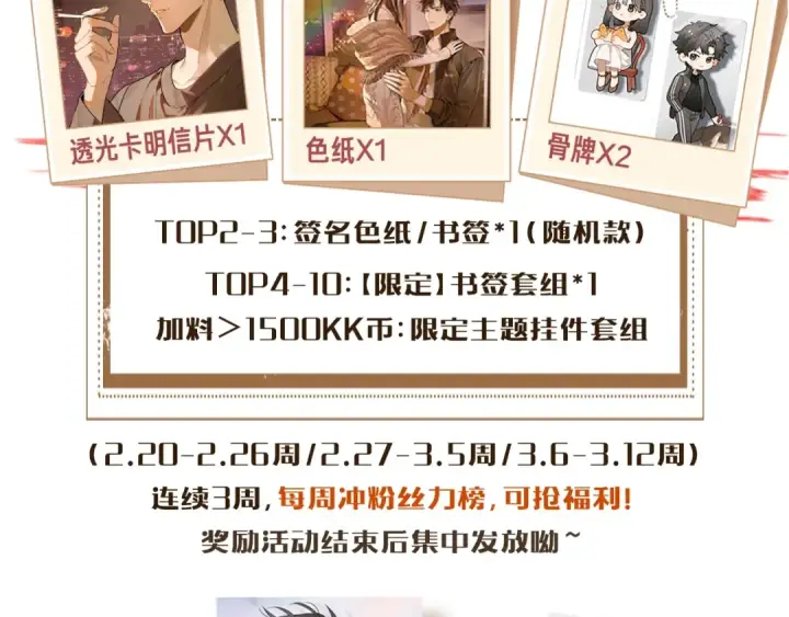 《告白》告白路透社！图23