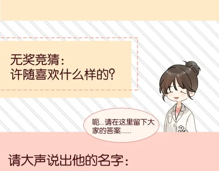 《告白》告白路透社！图9