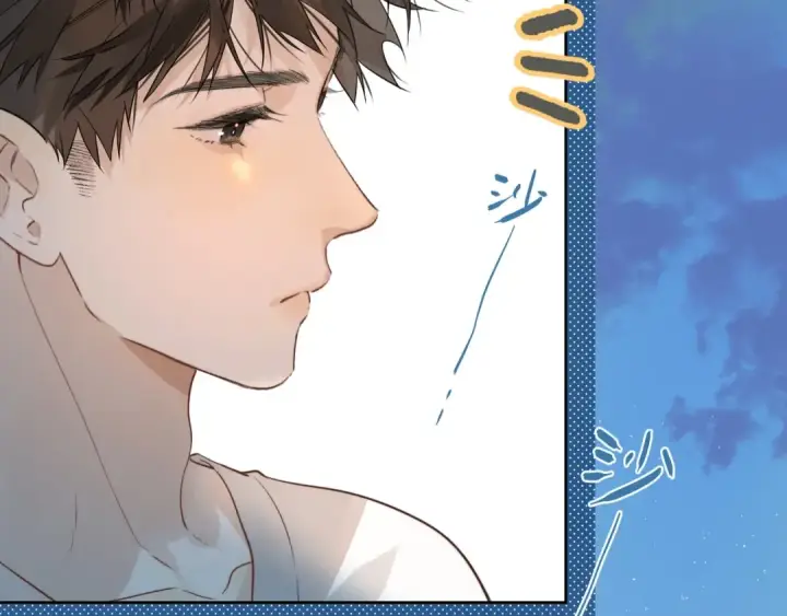 《告白》第4话 你喜欢什么样的？图102