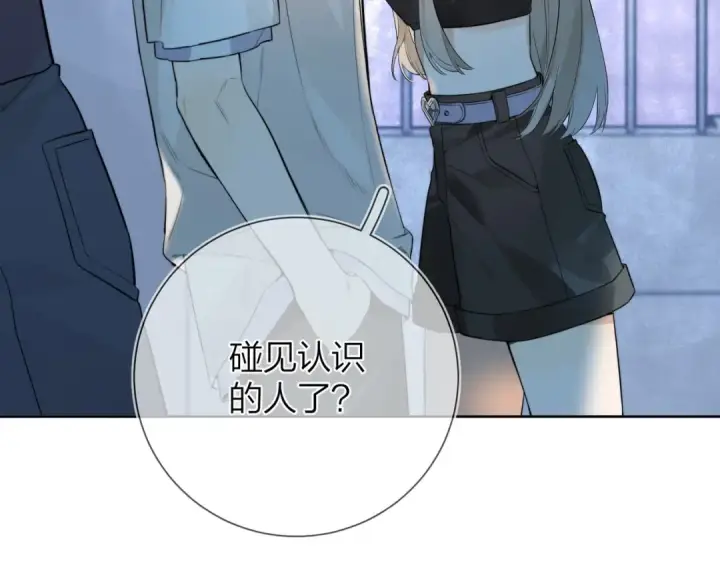 《告白》第4话 你喜欢什么样的？图118