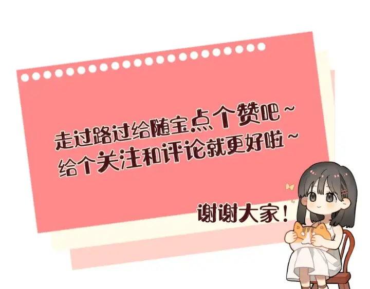 《告白》第4话 你喜欢什么样的？图127