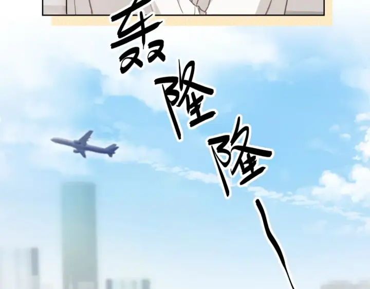 《告白》第4话 你喜欢什么样的？图29