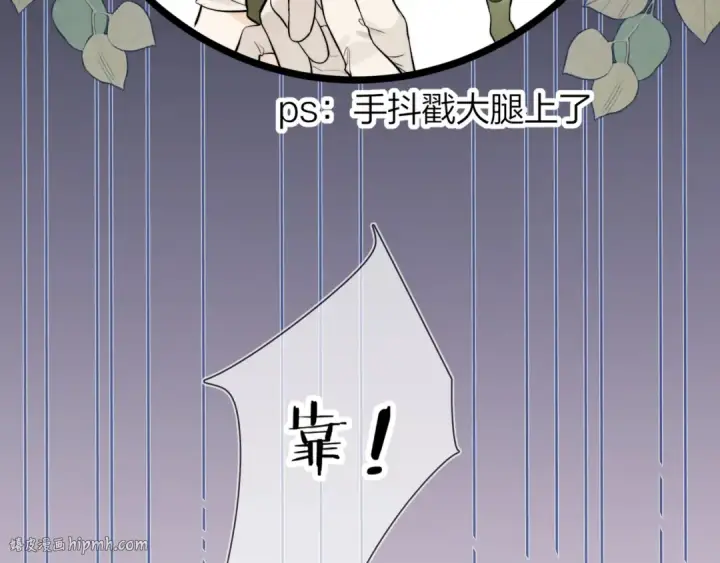 《告白》第4话 你喜欢什么样的？图32