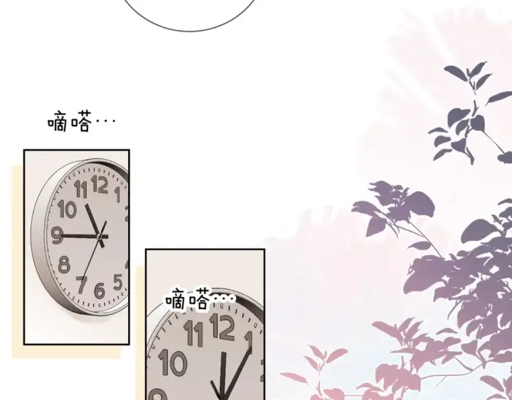 《告白》第4话 你喜欢什么样的？图43