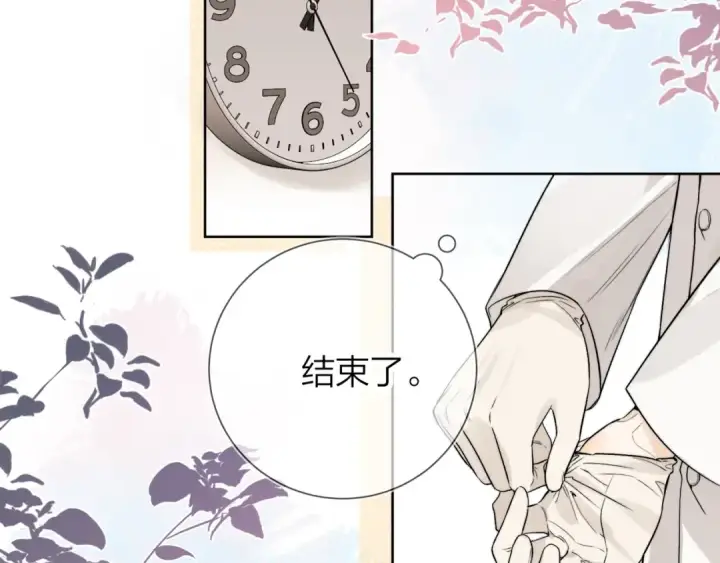 《告白》第4话 你喜欢什么样的？图44