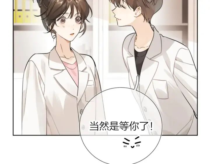 《告白》第4话 你喜欢什么样的？图47