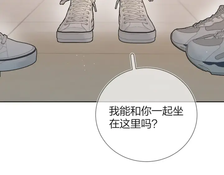 《告白》第4话 你喜欢什么样的？图57
