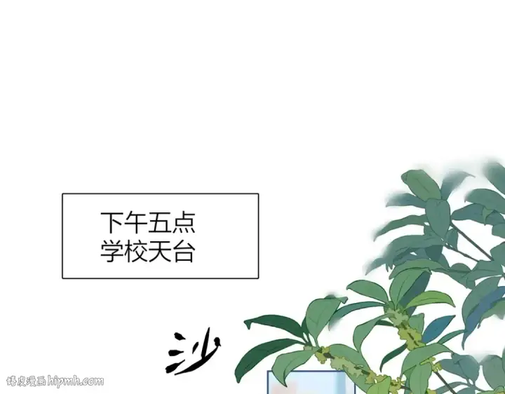 《告白》第4话 你喜欢什么样的？图72