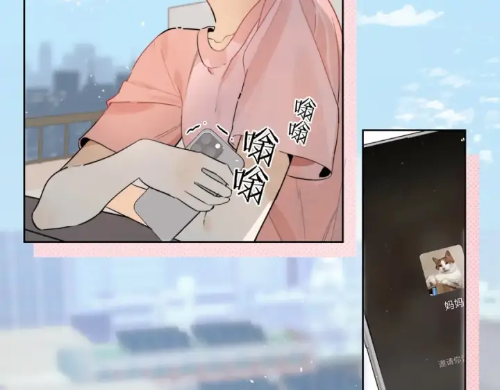 《告白》第4话 你喜欢什么样的？图75