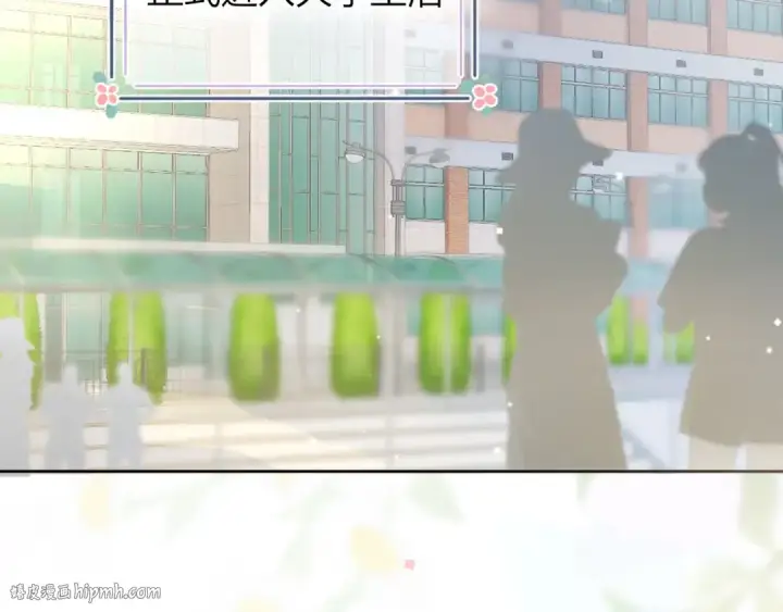 《告白》第4话 你喜欢什么样的？图8