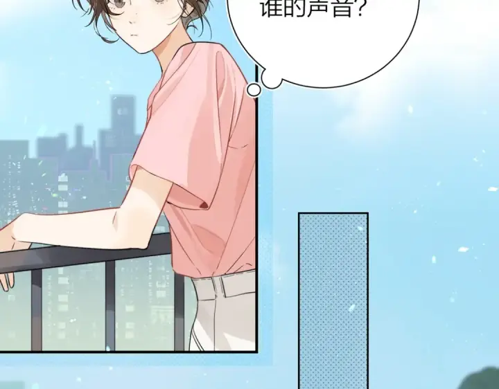 《告白》第4话 你喜欢什么样的？图86